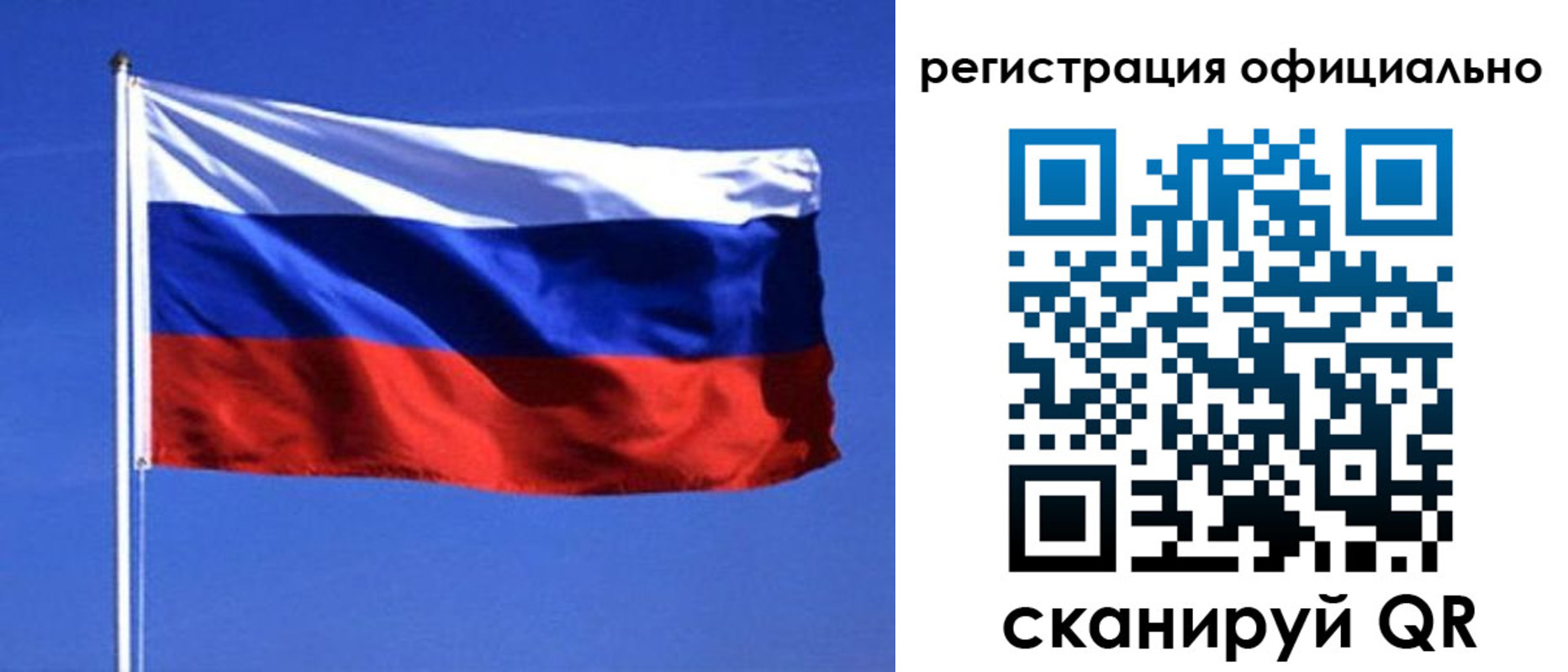 миграционный учет в Выксе