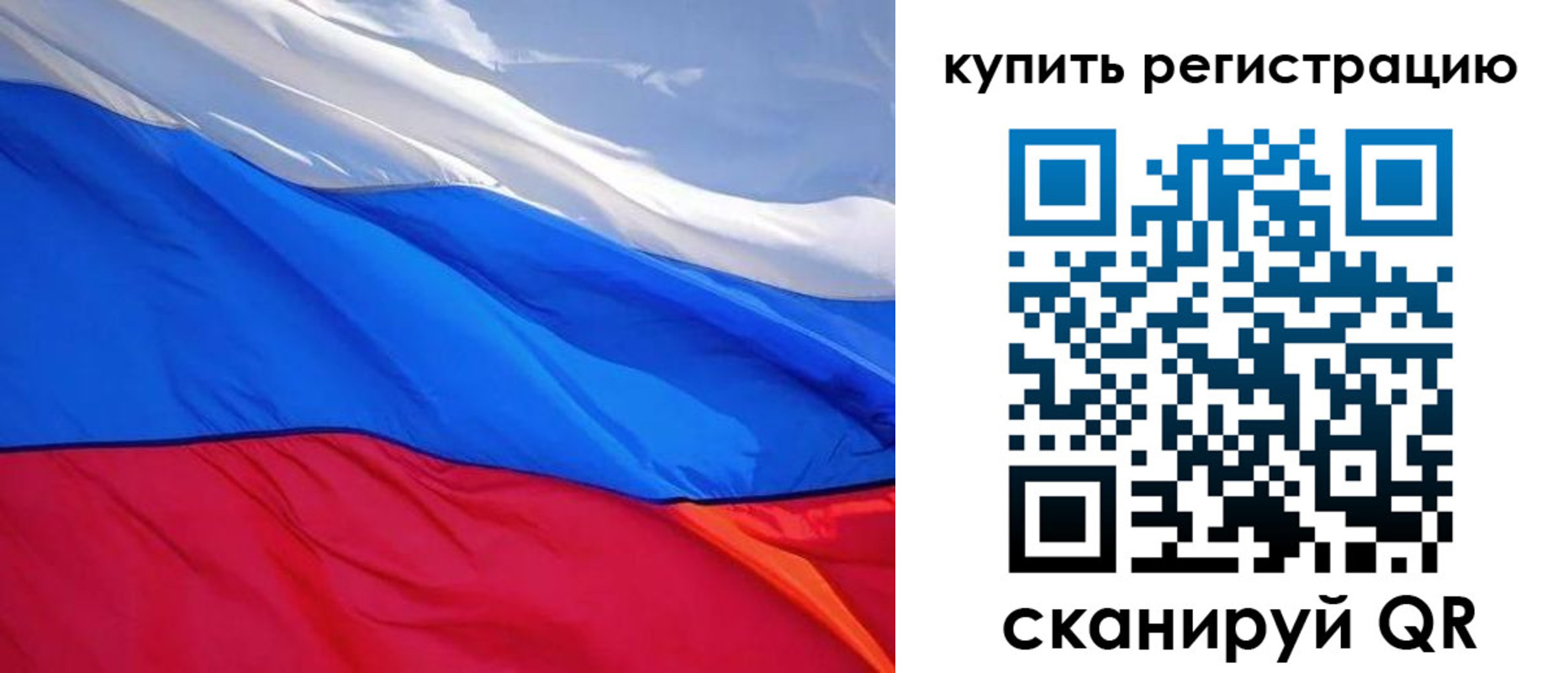 прописка для работы в Выксе