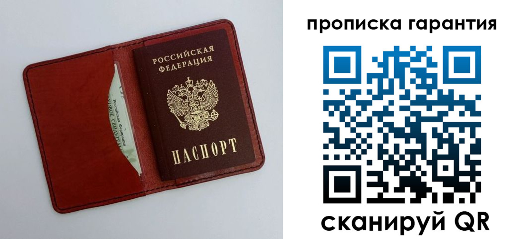 найти адрес прописки в Выксе