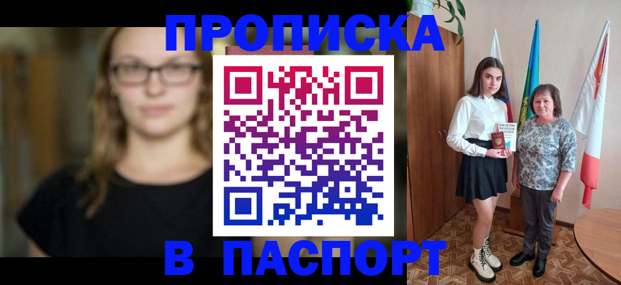 регистрация для школы в Выксе